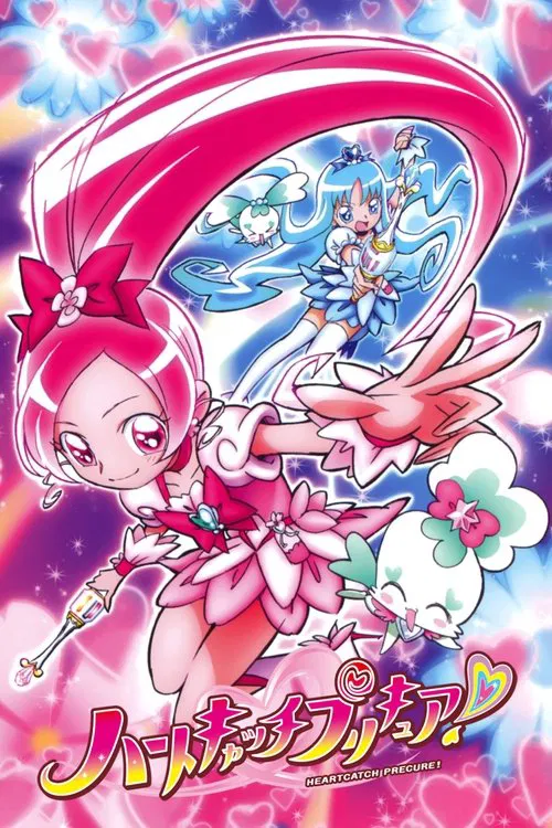 HeartCatch PreCure! tv show poster