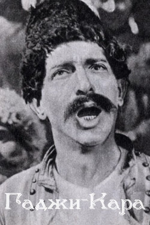 Hadji Gara movie poster