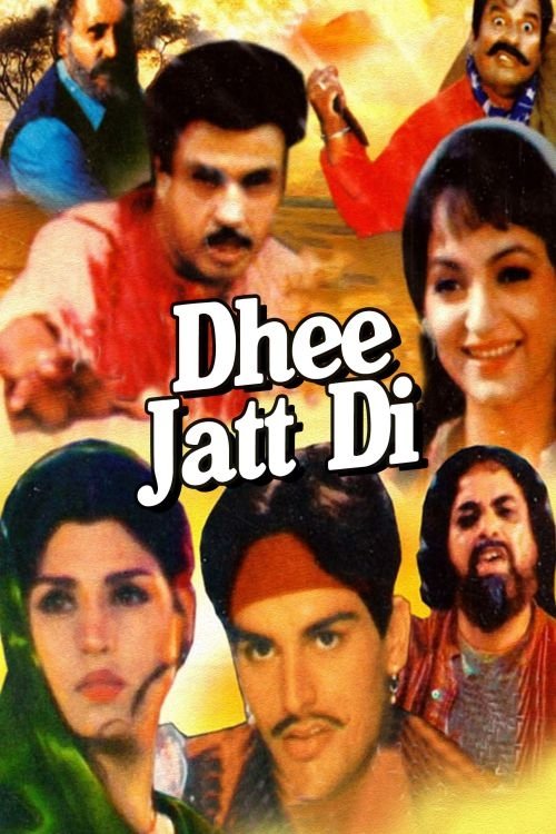 Dhee Jatt Di movie poster