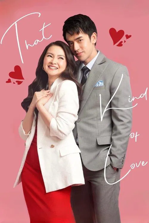 That Kind of Love movie poster