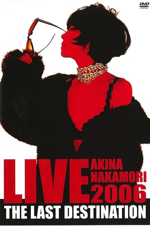 AKINA NAKAMORI LIVE TOUR 2006 The Last Destination movie poster