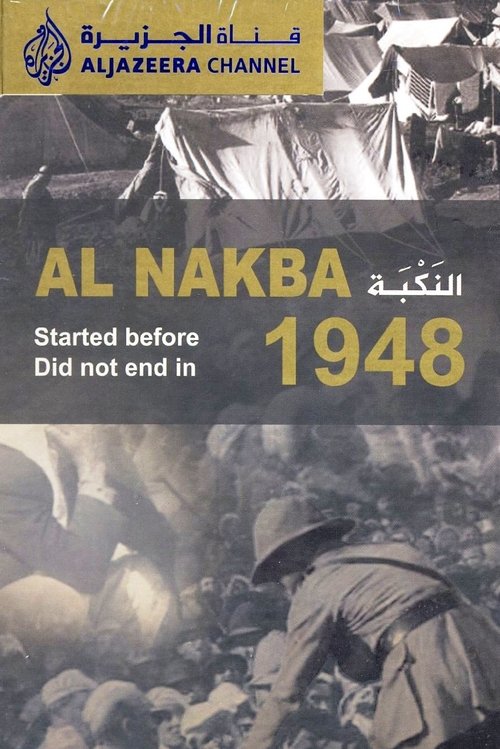 Al-Nakba (The Catastrophe) tv show poster