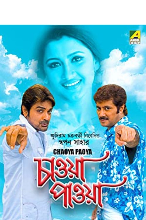 Chaowa Pawa movie poster