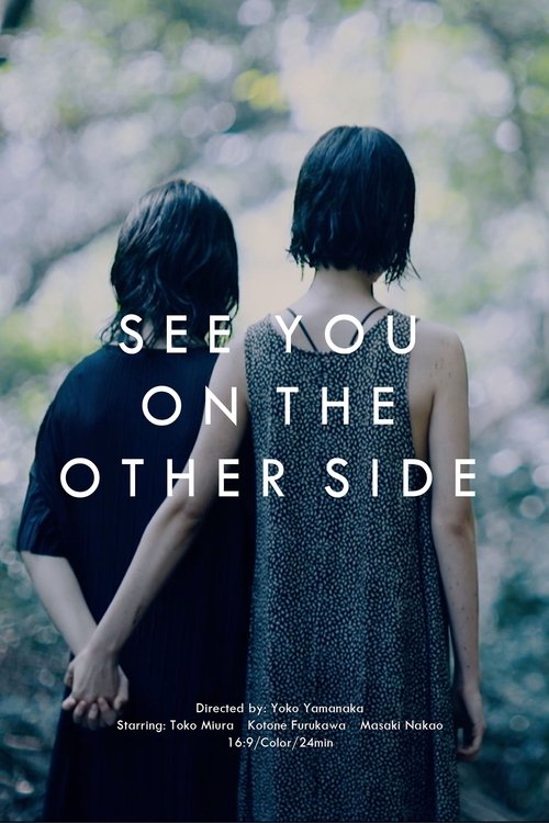 See You on the Other Side movie poster