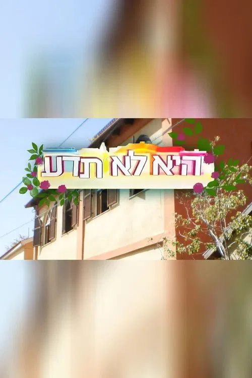 She'll Never Know movie poster