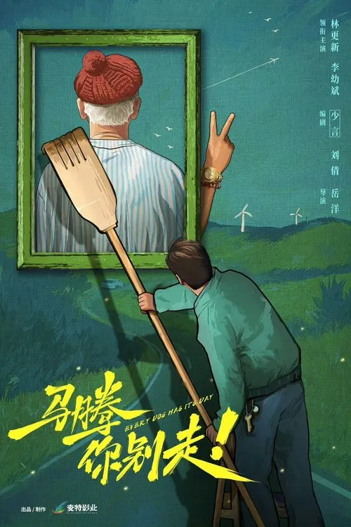 Every Dog Has Its Day movie poster