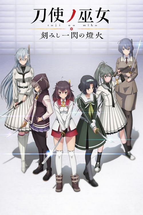 Katana Maidens – A Flash of Light tv show poster