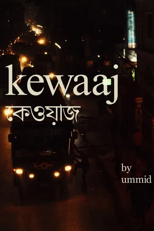 Kewaaj movie poster