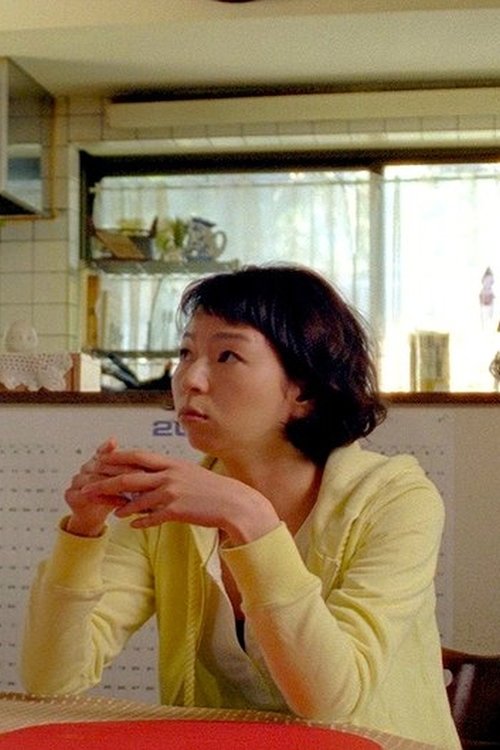 Poster do filme Kotobuki / To Us