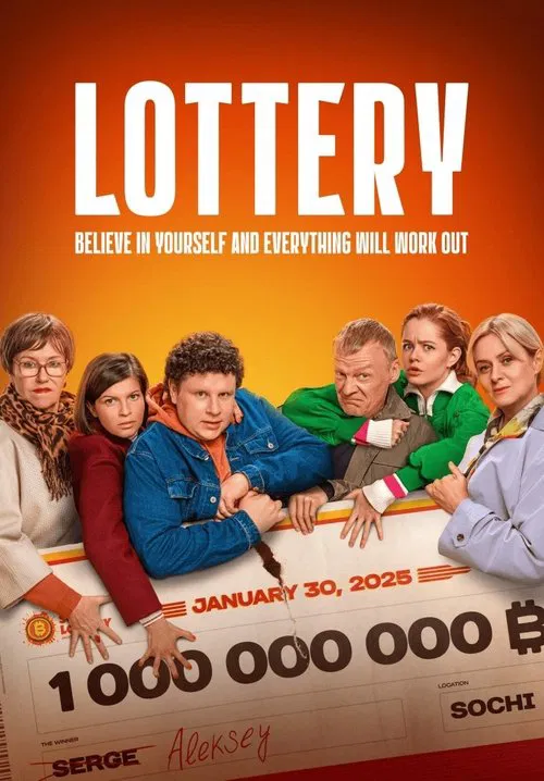 Lottery movie poster