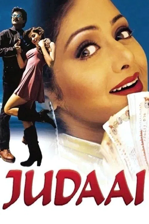 Judaai movie poster