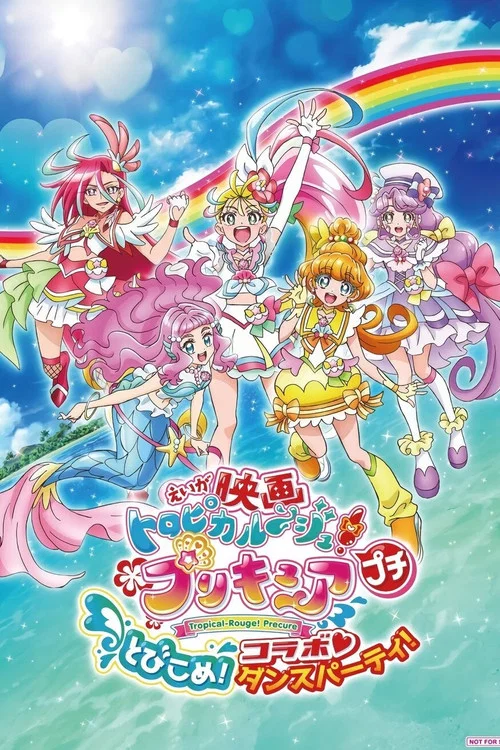 Tropical-Rouge! Precure Petit: Dive in! Collab♡Dance Party! movie poster