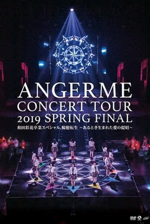 ANGERME Concert Tour 2019 Haru Final movie poster