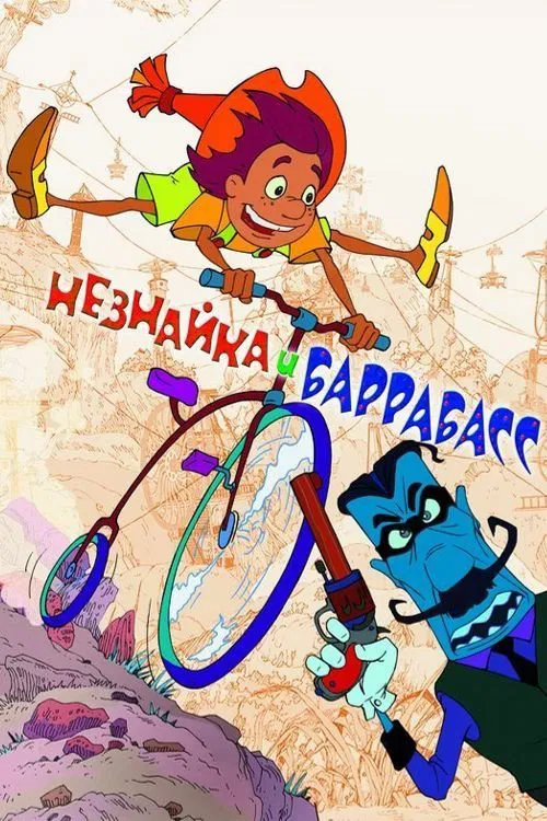Dunno and Barrabass movie poster