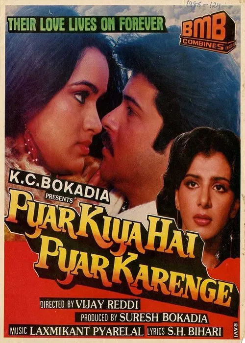 Pyar Kiya Hai Pyar Karenge movie poster