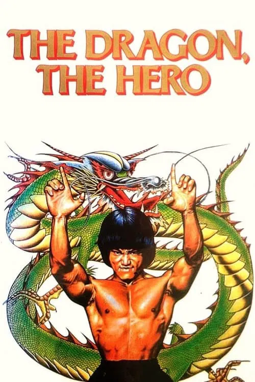 The Dragon, the Hero movie poster