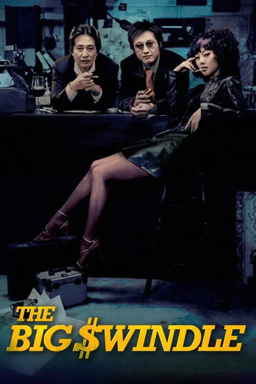 The Big Swindle movie poster