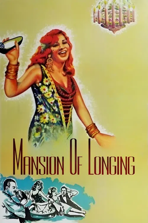 Mansion of Longing movie poster