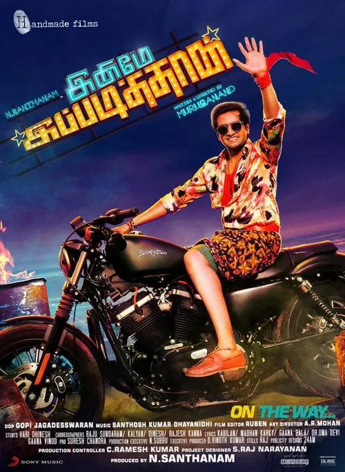 Inimey Ippadithan movie poster