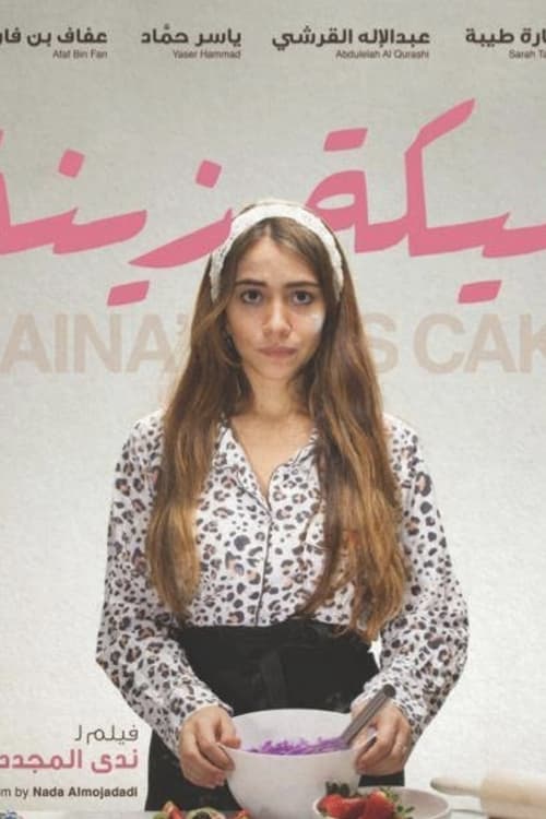 Zaina's Cake movie poster