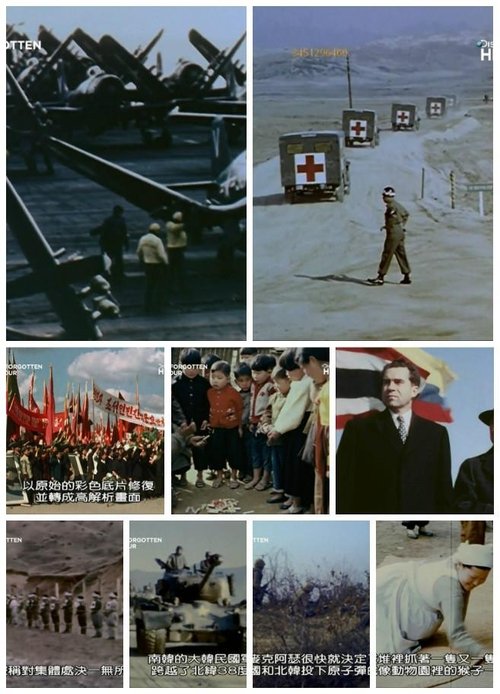 Korea: The Forgotten War in Colour tv show poster
