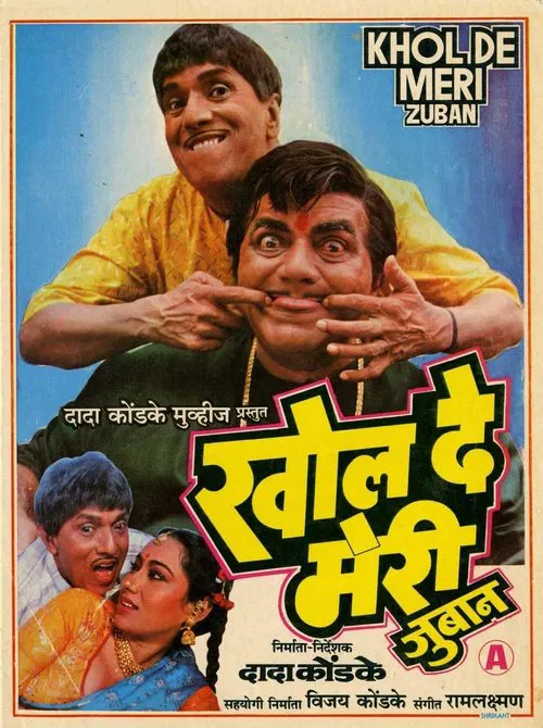 Poster do filme Khol De Meri Zuban