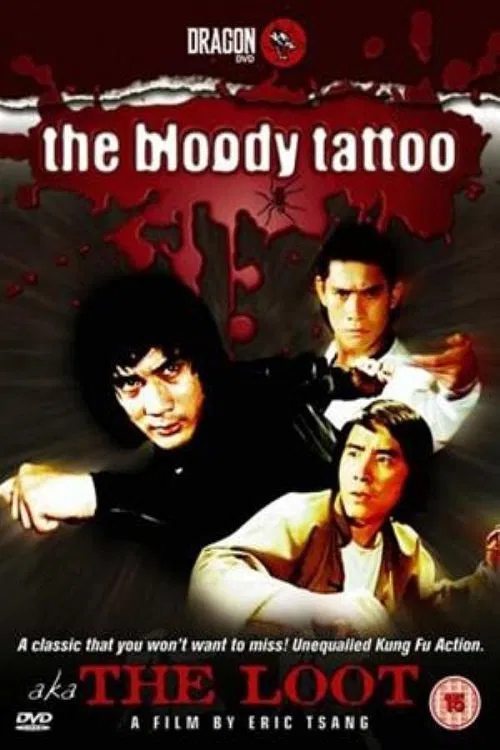 The Loot movie poster