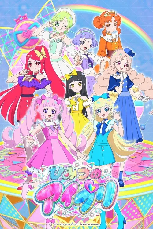 Himitsu no AiPri tv show poster