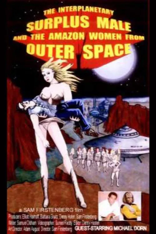 The Interplanetary Surplus Male and Amazon Women of Outer Space movie poster