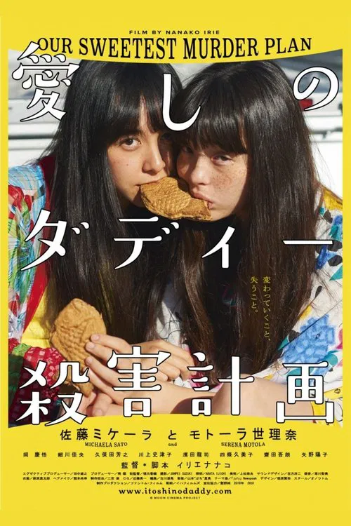 Poster do filme Our Sweetest Murder Plan