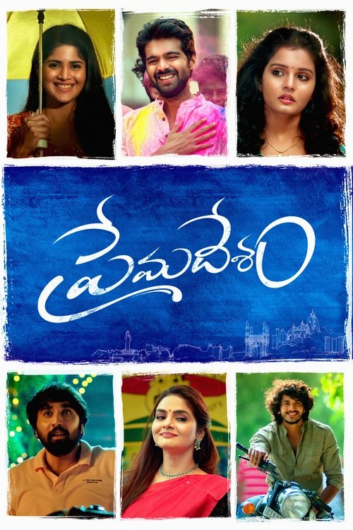 Premadesam movie poster