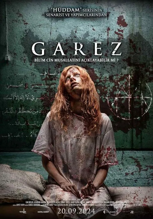 Garez movie poster