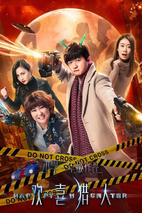 Happy Hunter tv show poster