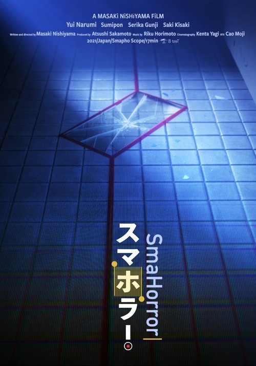 Smahorror movie poster