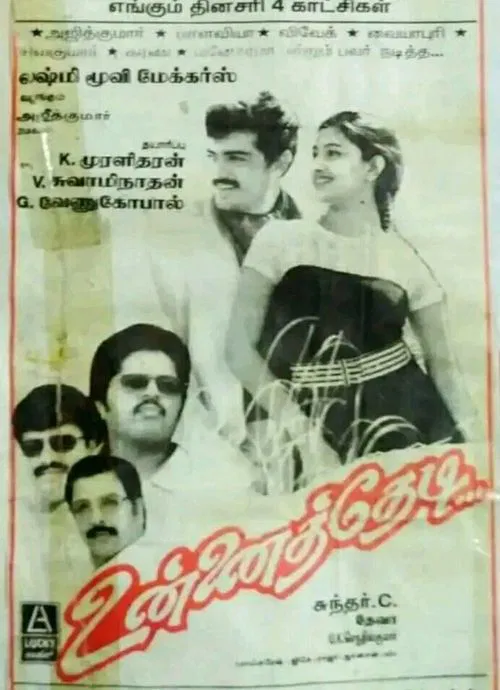 Unnai Thedi movie poster