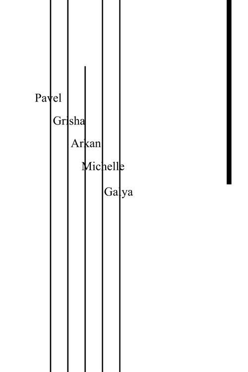 The Dance of The Voodoo movie poster