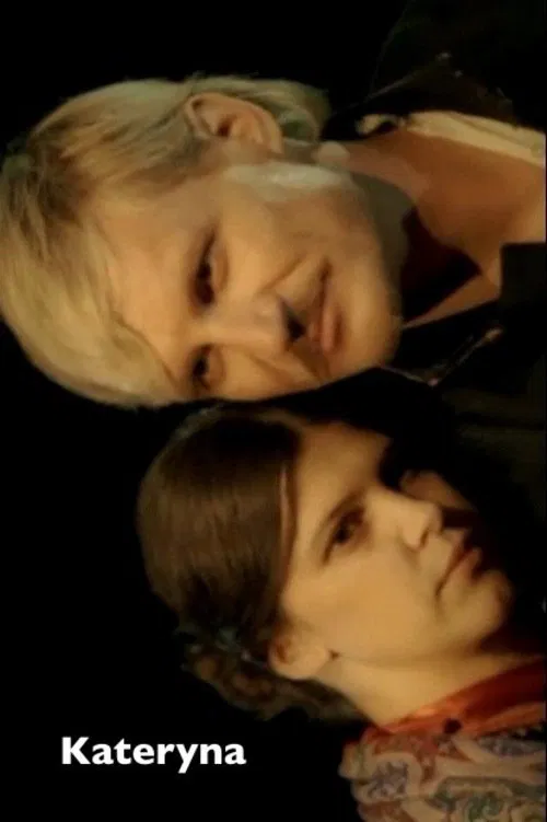 Kateryna movie poster