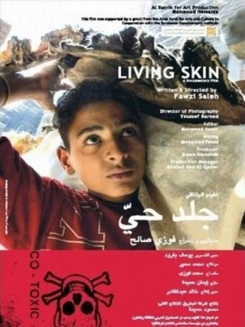 Living Skin movie poster