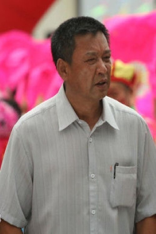 姜文艺 profile picture