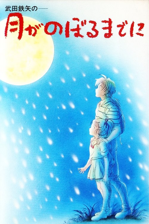 By the Time the Moon Rises movie poster