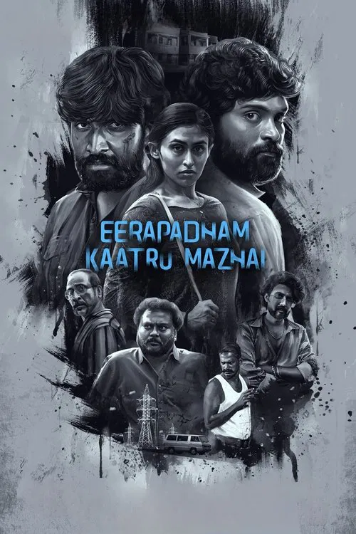 Eerapadham Kaatru Mazhai movie poster