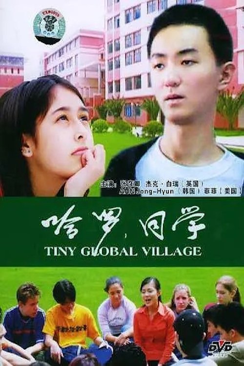 Tiny Glaobal village movie poster