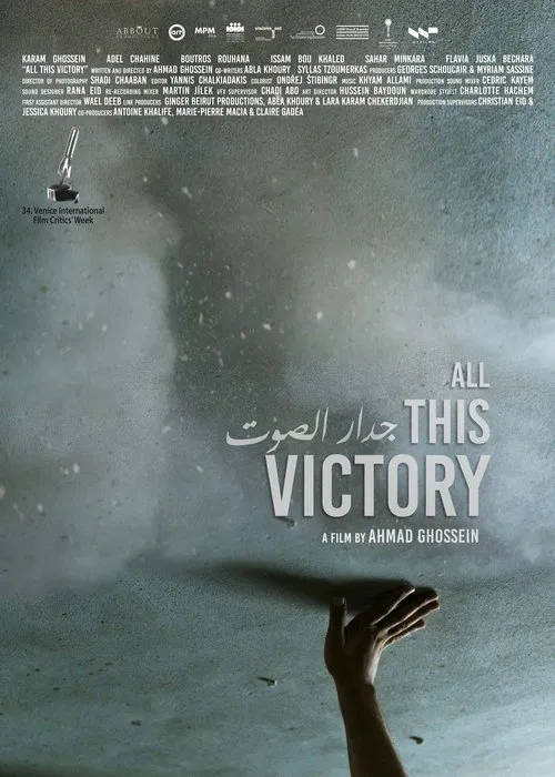 All This Victory movie poster