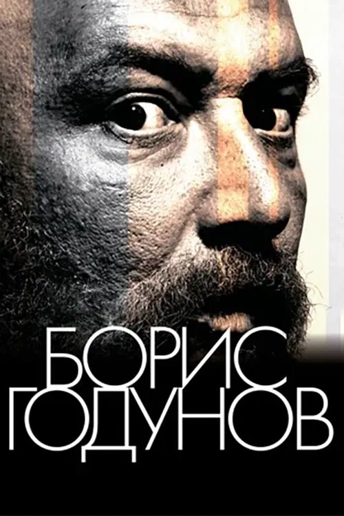Boris Godunov movie poster