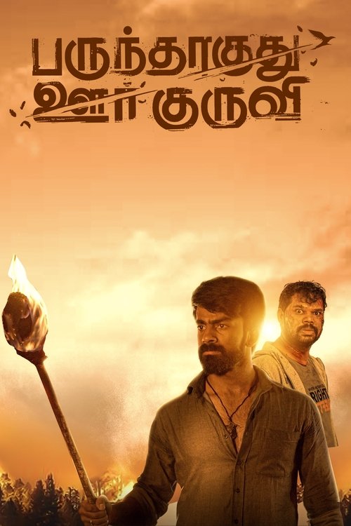 Poster do filme Parundhaaguthu Oor kuruvi