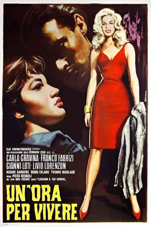 Anche l'inferno trema movie poster