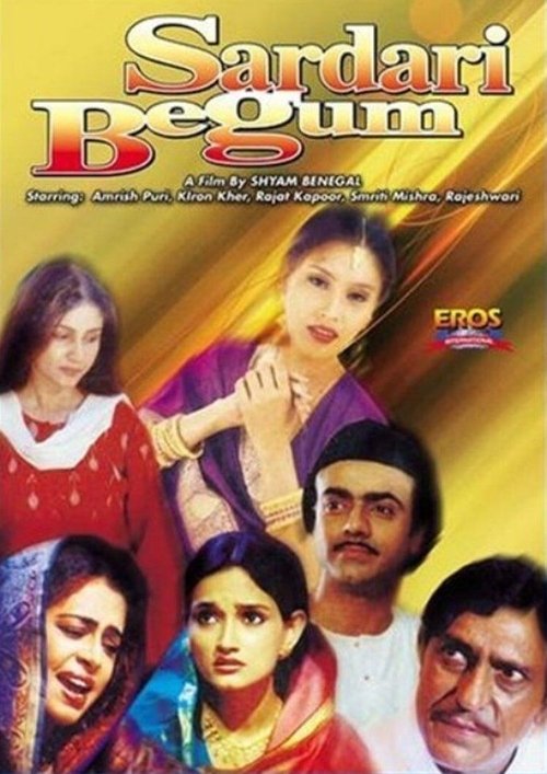 Poster do filme Sardari Begum