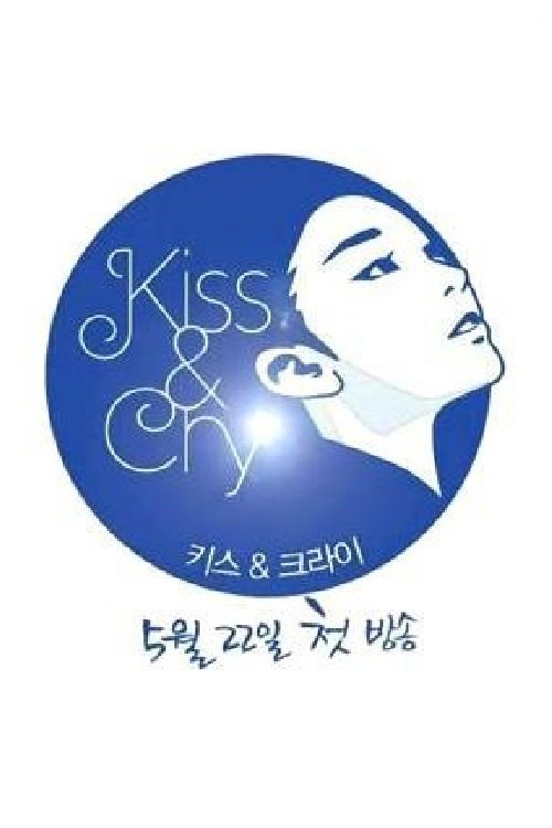 Kim Yuna's Kiss & Cry tv show poster