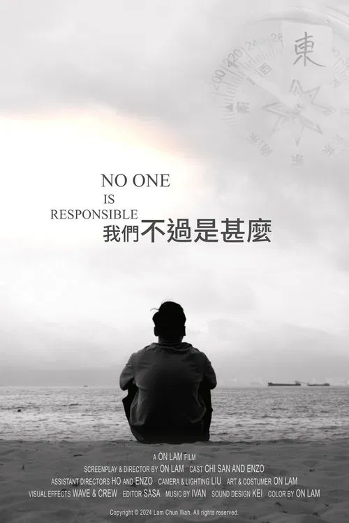 No One Is Responsible movie poster