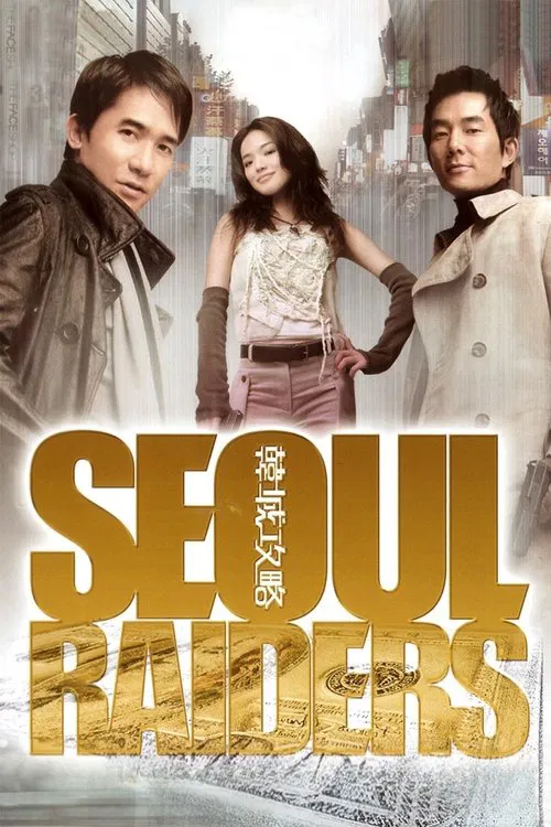 Seoul Raiders movie poster